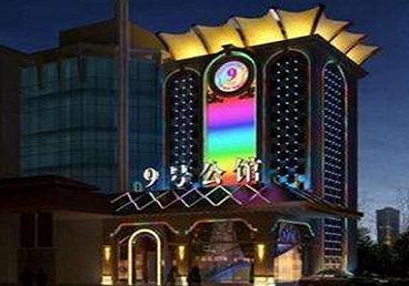 东乡好玩开放荤素KTV推荐-九号公馆KTV消费价格口碑点评